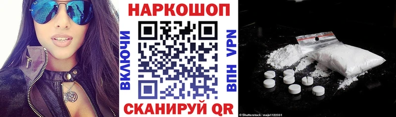 Наркошоп Оса Галлюциногенные грибы  Лсд 25  ГАШИШ  Cocaine  МЕФ 