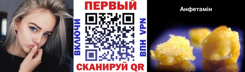 Amphetamine Premium  Оса 