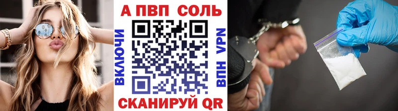 дарнет шоп гидра зеркало Alpha PVP крисы CK Оса