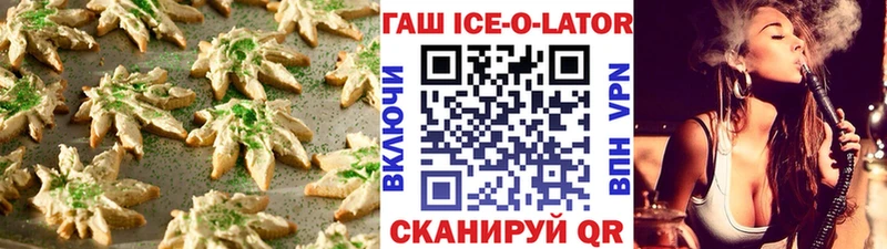 Еда ТГК марихуана маркетплейс клад Оса