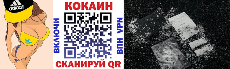 kraken вход  магазин  наркотиков  Оса  КОКАИН Перу 