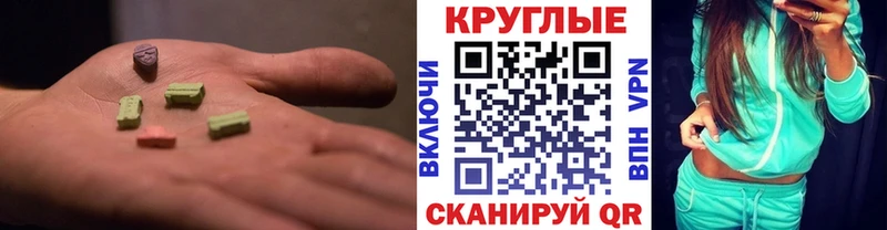 ЭКСТАЗИ mix Оса
