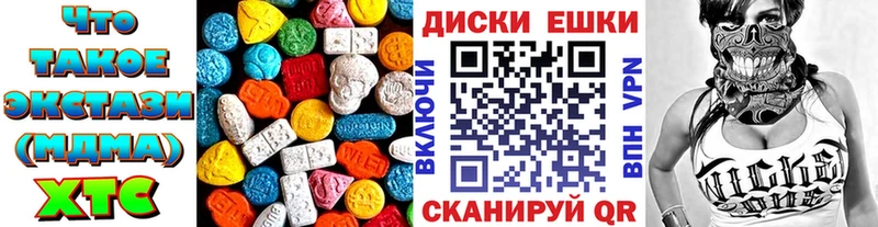 hydra   цены наркотик  Оса  ЭКСТАЗИ DUBAI 