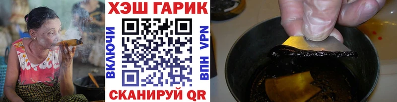 купить   Оса  ГАШ гарик 