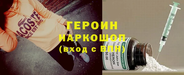 гашиш Армянск