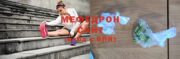 MESCALINE Аркадак