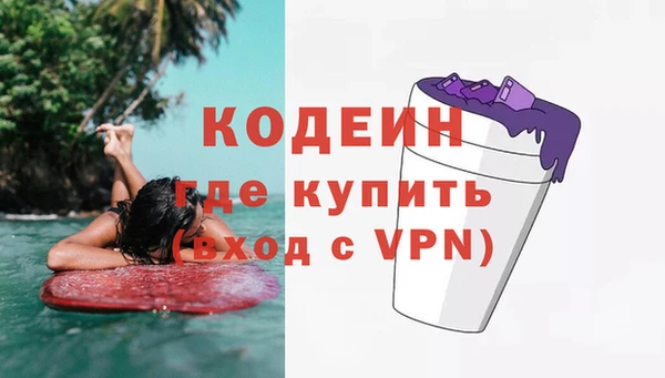 MESCALINE Аркадак