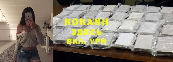 скорость Арсеньев