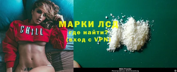 гашиш Армянск
