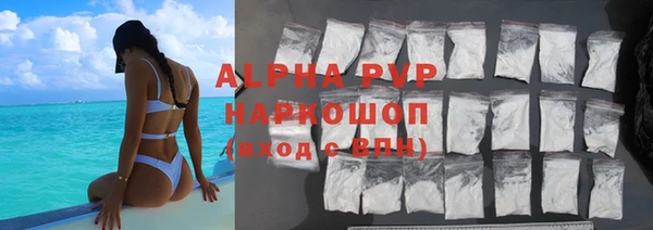 гашиш Армянск