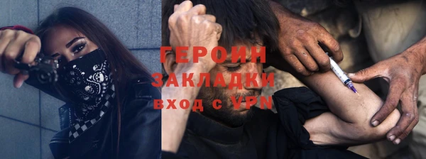 гашиш Армянск