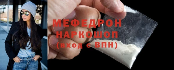 скорость Арсеньев