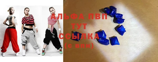 скорость Арсеньев
