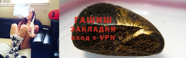 скорость Арсеньев