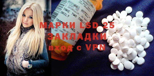MESCALINE Аркадак