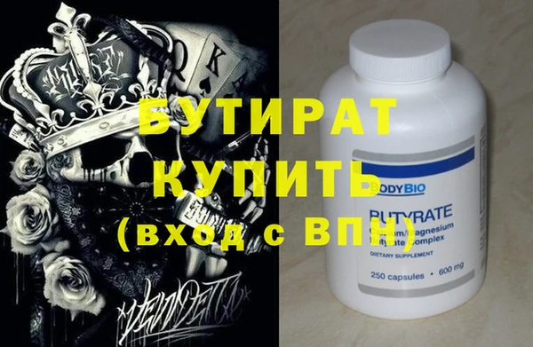 гашиш Армянск
