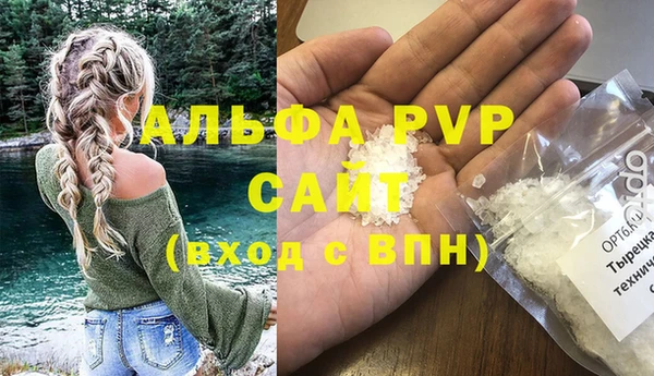 скорость Арсеньев