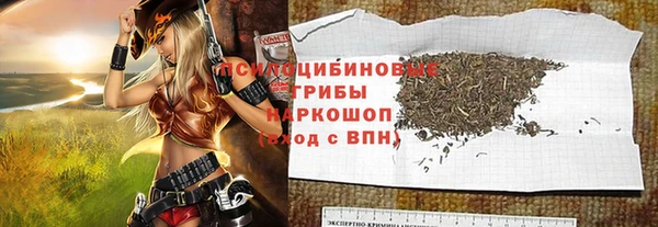 скорость Арсеньев