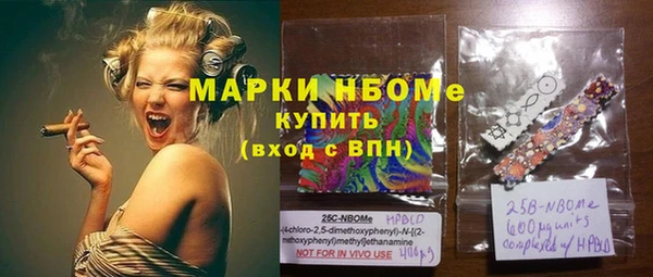 скорость Арсеньев