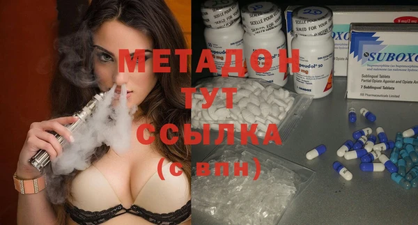 скорость Арсеньев