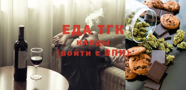 скорость Арсеньев