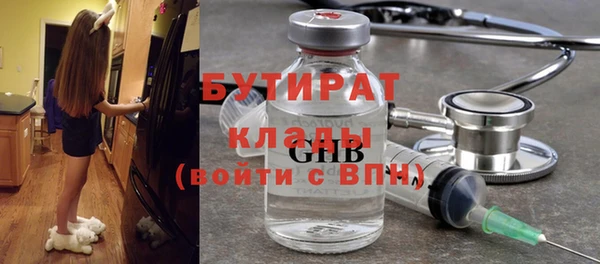 гашиш Армянск