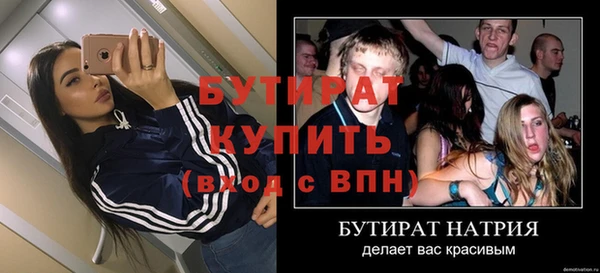MESCALINE Аркадак