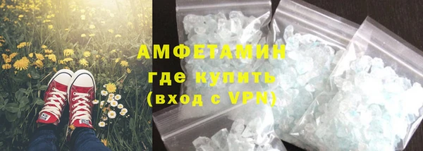 гашиш Армянск