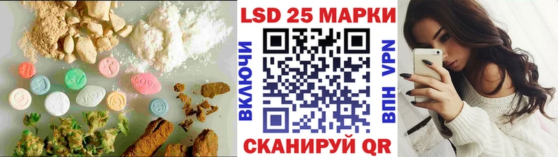 где купить наркоту  Оса  Лсд 25 экстази ecstasy 