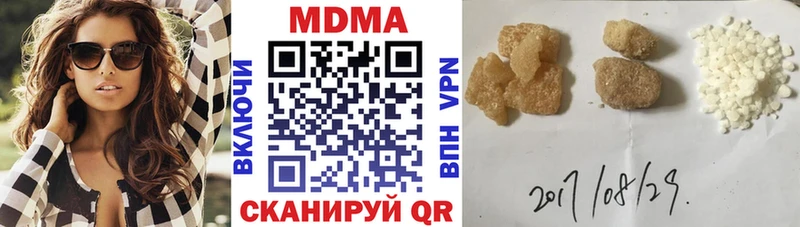 даркнет телеграм  что такое   hydra ссылки  Оса  МДМА crystal 