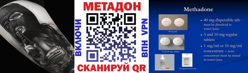 omg   Оса  Метадон VHQ 