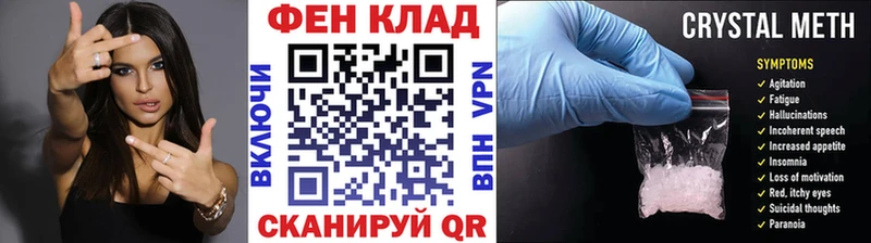 Метамфетамин кристалл  ОМГ ОМГ ссылки  Оса 