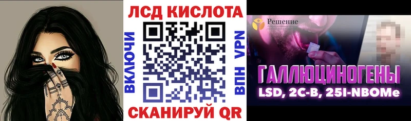 Марки N-bome 1500мкг  darknet состав  Оса 