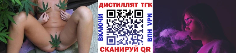 Дистиллят ТГК THC oil  Оса 